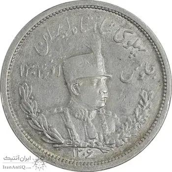 سکه 2000 دینار 1306 تصویری - ضرب لنینگراد - AU58 - رضا شاه