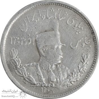 سکه 2000 دینار 1308 تصویری - EF45 - رضا شاه