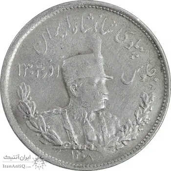 سکه 2000 دینار 1308 تصویری - EF45 - رضا شاه