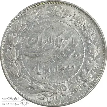 سکه 2000 دینار 1304 رایج - MS63 - رضا شاه
