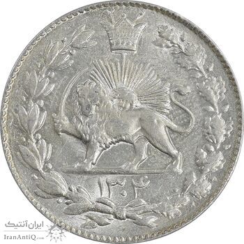 سکه 2000 دینار 1304 رایج - MS63 - رضا شاه