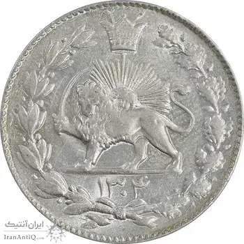 سکه 2000 دینار 1304 رایج - MS63 - رضا شاه
