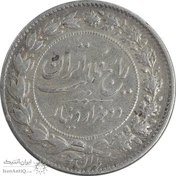 سکه 2000 دینار 1304 رایج - EF40 - رضا شاه