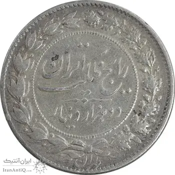 سکه 2000 دینار 1304 رایج - EF40 - رضا شاه