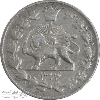 سکه 2000 دینار 1304 رایج - EF40 - رضا شاه