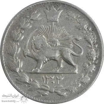 سکه 2000 دینار 1304 رایج - EF40 - رضا شاه