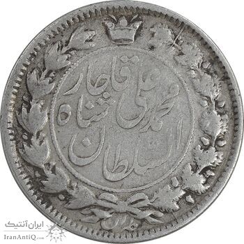 سکه 2 قران 1325 - VF35 - محمد علی شاه