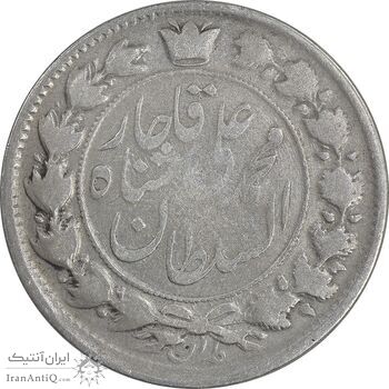 سکه 2 قران 1326 - 6 تاریخ وارو - VF30 - محمد علی شاه