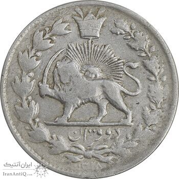 سکه 2 قران 1328 - VF30 - احمد شاه