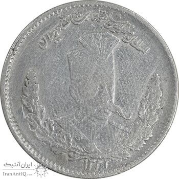 سکه 2000 دینار 1323 تصویری - VF25 - مظفرالدین شاه