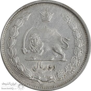 سکه 10 ریال 1325 - EF45 - محمد رضا شاه