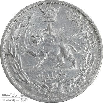 سکه 5000 دینار 1306 تصویری - ضرب لنینگراد - AU - cleaned - رضا شاه