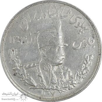 سکه 5000 دینار 1307 تصویری - برآمدگی اضافه روی مبلغ - EF45 - رضا شاه