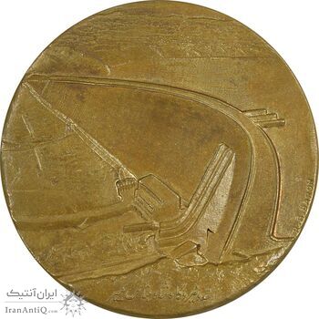 مدال برنز یادبود گشایش سد شاه عباس کبیر 1349 - با جعبه فابریک - AU - محمد رضا شاه