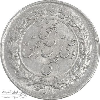 سکه شاباش صندوق پس انداز ملی 1342 - MS63 - محمد رضا شاه