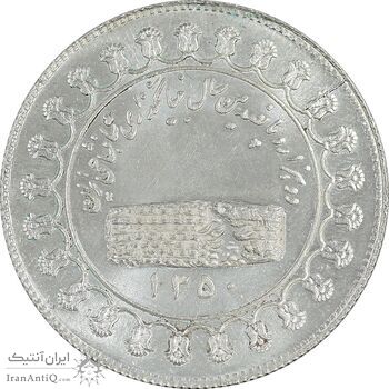 مدال یادبود نقره منشور کوروش بزرگ 1350 - UNC - محمد رضا شاه