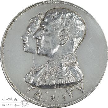 مدال نقره نوروز 2537 چوگان - AU50 - محمد رضا شاه