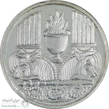 مدال نقره یادبود زرتشت پیامبر 10 گرمی - PF63