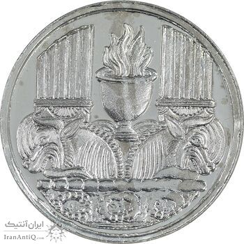مدال نقره یادبود زرتشت پیامبر 10 گرمی - PF63