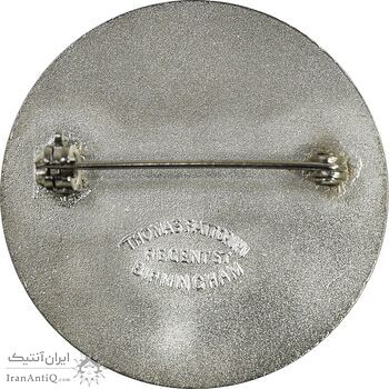 نشان آموزشگاه بهیاری به آئین - جمعیت شیر و خورشید سرخ شاهرود - AU - محمد رضا شاه