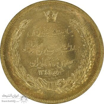 مدال برنز بیست و پنجمین سال سلطنت 1344 - AU58 - محمدرضا شاه