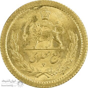 سکه طلا ربع پهلوی 1332 - MS62 - محمد رضا شاه