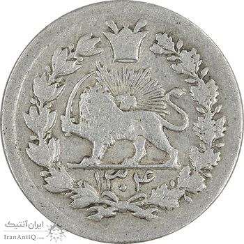 سکه ربعی 1304 - EF40 - رضا شاه