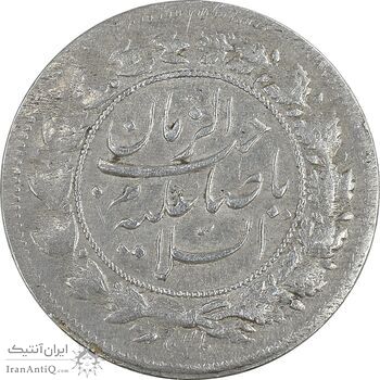 سکه شاهی بدون تاریخ صاحب زمان - AU55 - احمد شاه