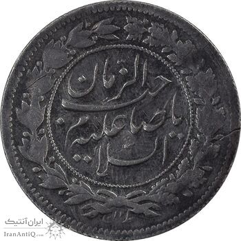 سکه شاهی 1337 صاحب زمان - EF40 - احمد شاه