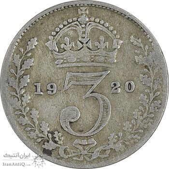 سکه 3 پنس 1920 جرج پنجم - VF35 - انگلستان