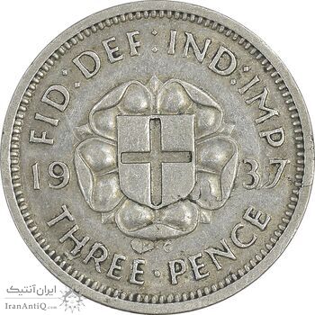 سکه 3 پنس 1937 جرج ششم - EF45 - انگلستان
