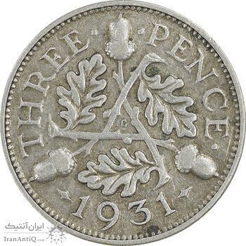 سکه 3 پنس 1931 جرج پنجم - EF45 - انگلستان