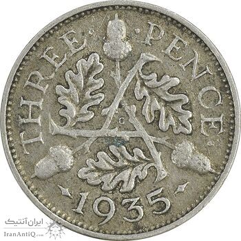 سکه 3 پنس 1935 جرج پنجم - EF45 - انگلستان