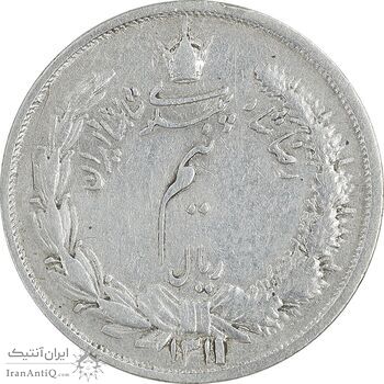 سکه نیم ریال 1311 - VF35 - رضا شاه