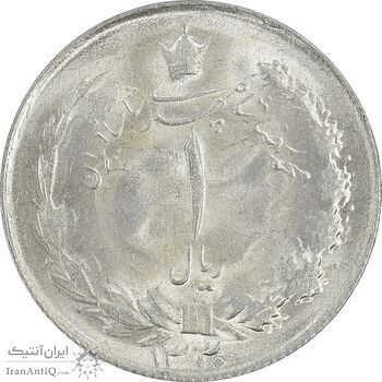 سکه 1 ریال 1330 نقره - MS64 - محمد رضا شاه