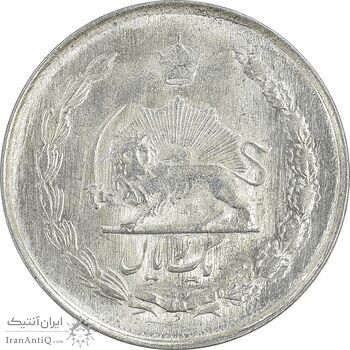 سکه 1 ریال 1330 نقره - MS64 - محمد رضا شاه