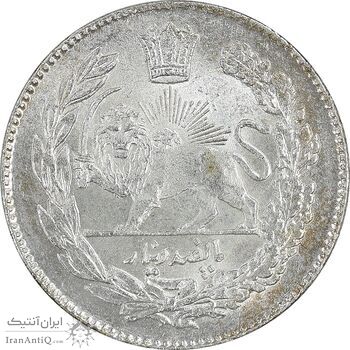 سکه 500 دینار 1332 تصویری - MS64 - احمد شاه