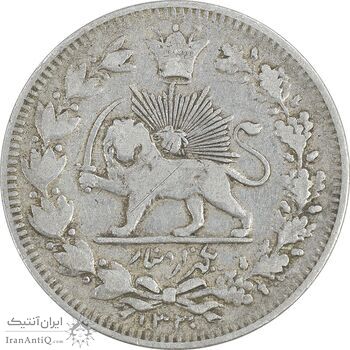 سکه 1000 دینار 1330 خطی - سایز بزرگ - VF30 - احمد شاه