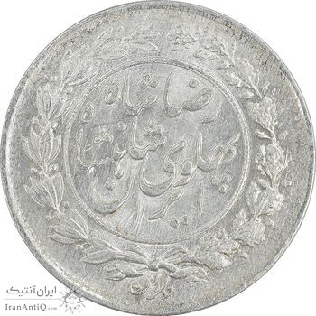 سکه 1000 دینار 1306 خطی - MS62 - رضا شاه