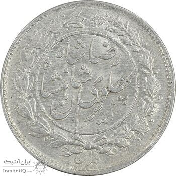 سکه 1000 دینار 1306 خطی - MS61 - رضا شاه