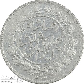 سکه 1000 دینار 1306 خطی - EF45 - رضا شاه