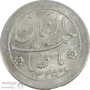 سکه شاباش صاحب زمان نوع دو 1335 - MS62 - محمد رضا شاه