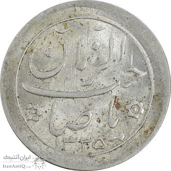 سکه شاباش صاحب زمان نوع دو 1335 - MS62 - محمد رضا شاه