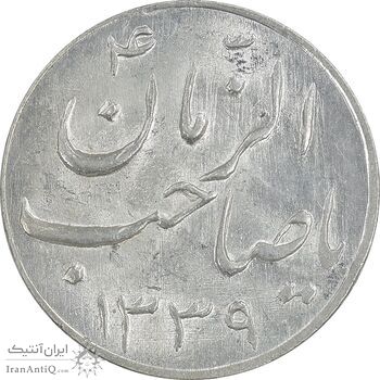 سکه شاباش صاحب زمان نوع سه 1339 - MS63 - محمد رضا شاه