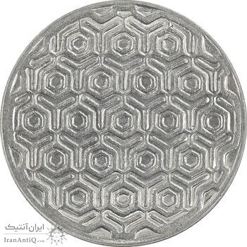 سکه 5 ریال 1370 - نمونه - MS62 - جمهوری اسلامی