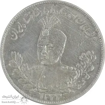 سکه 2000 دینار 1332 تصویری - EF45 - احمد شاه