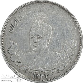 سکه 2000 دینار 1333 تصویری - EF45 - احمد شاه