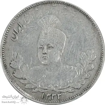 سکه 2000 دینار 1333 تصویری - EF45 - احمد شاه