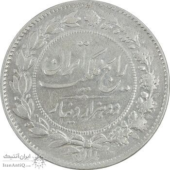 سکه 2000 دینار 1305 رایج - EF45 - رضا شاه