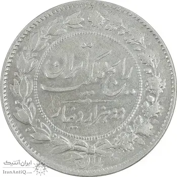 سکه 2000 دینار 1305 رایج - EF45 - رضا شاه